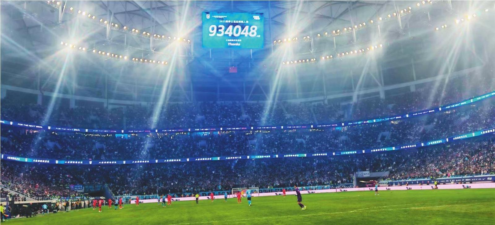 九游官网-梭鱼湾足球场焕新 静候春日之约