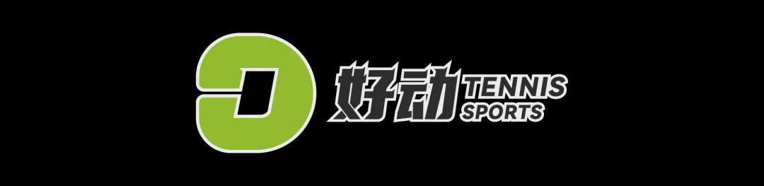 九游体育-舆论争议未止 身体警报又响：大坂直美退赛2026澳网 重压之下时尚是她的语言